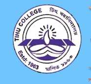 TIHU COLLGE, TIHU RECRUITMENT 2019: ASSISTANT PROFESSOR FOR EDUCATION & COMPUTER SCIENCE 