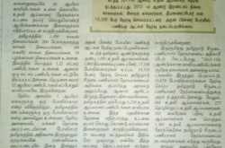 TNUSRB Sub Inspector Recruitment Notification 2015 Published today (08-02-2015) . Apply online now at http://tnusrbexams.net/