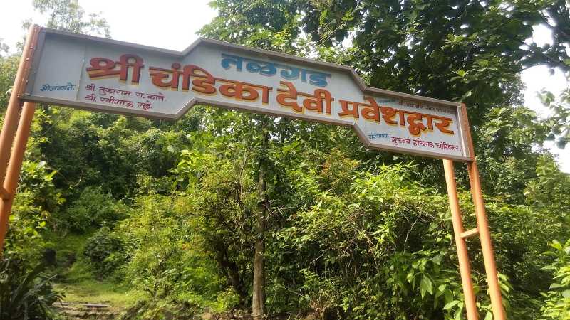 Tala Fort Located Near To Tala Village In Raigad District In Maharashtra