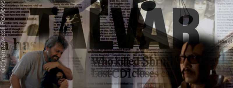 Talvar: Movie Review