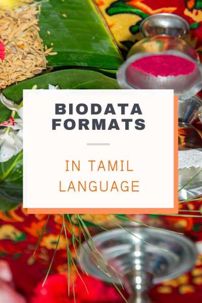 Tamil Marriage Biodata Format - Download Word Templates For Free!