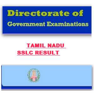 Tamil Nadu SSLC Results 2018 - Check TN SSLC Results