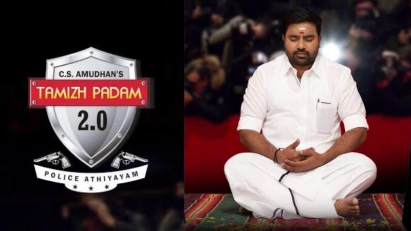 Tamil Padam 2.0 Title Song Is Here To Entertain - Etale