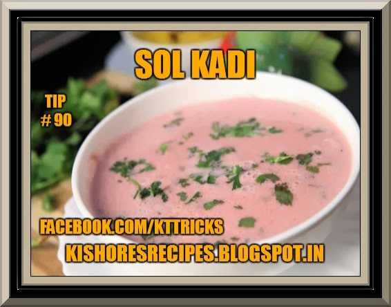 Tangy Super-fresh Solkadi 