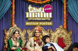 Tanu Weds Manu Returns is a bollywood classic