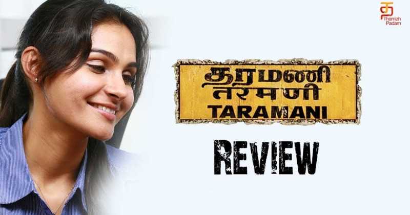 Taramani (Tamil) 2017