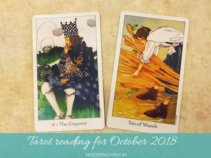 Tarot Reading For October 2018 | Modern Gypsy