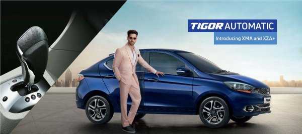 Tata Motors Introduces Tigor XMA And Tigor XZA+ Automatic Variants â¢ TechVorm