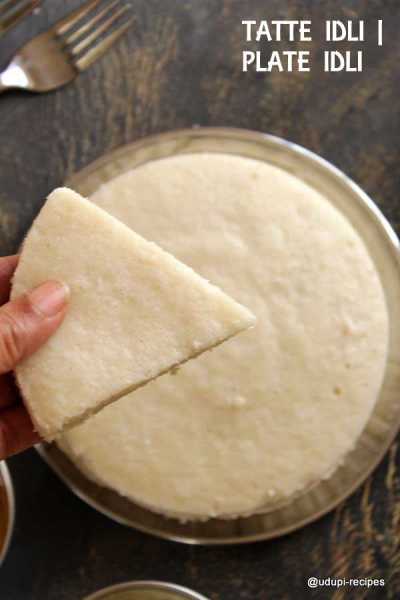 Tatte Idli | Plate Idli | Healthy Breakfast - Udupi Recipes