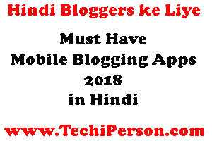 Techi Person: Must Have Mobile Blogging Apps For Android 2018 [Hindi]