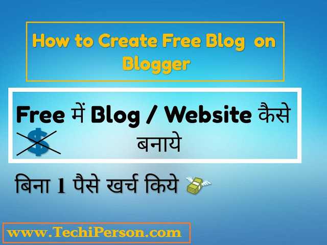 Techi Person: Website / Blog Kaise Banaye Step By Step | Create Free Blog On Blogger Hindi