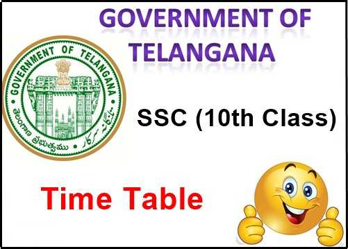 Telangana TS SSC/10th Class Time Table 2018 Download Bsetelangana.org