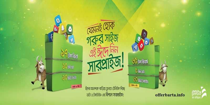 Teletlk 10GB Internet Only 97 TK (Eid-ul-Azha Offer) - Telecom Offer, Grameenphone Intenet Package, Call Rate