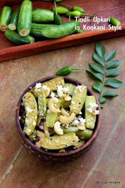 Tendli Upkari | Tendli Recipe In Konkani Style - Udupi Recipes