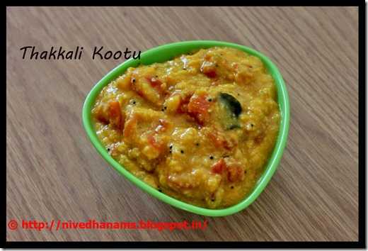Thakkali Kootu / Tomato Kootu