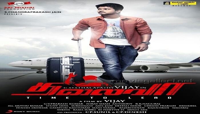 Thalaivaa Song Lyrics | தலைவா பாடல் வரிகள் | 2013 | Tamizzle