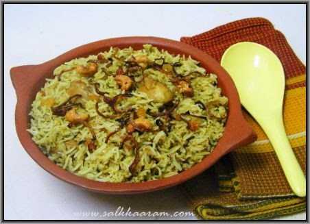 Thalassery Chicken Biryani
