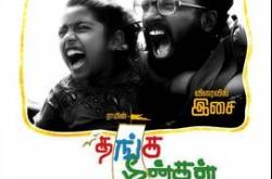 Thangameengal dives deep in to idealism far from reality!