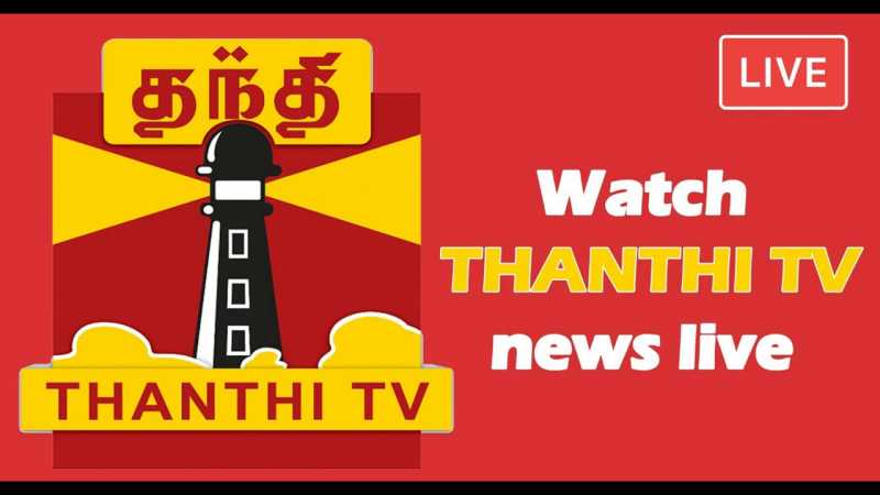 Thanthi TV Live Election Result - 2019 - TamilGlitz