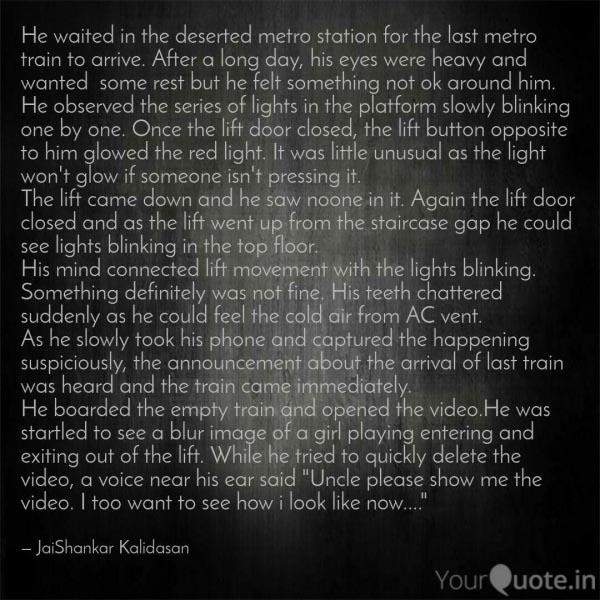 That Night At Metro Station