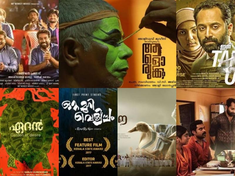 The 48th Kerala State Film Awards: Complete List Of Winners