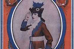 The Akhond has moved house...