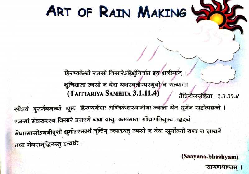 The Art Of Rain Making