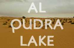 The Bhardwaj Life: Al Qudra Lakes - Dubai