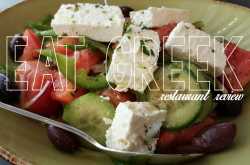 The Bhardwaj Life: Eat Greek - Restaurant Review