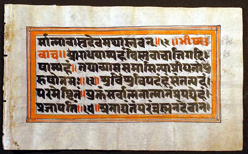 The Case Of Hindi, Sanskrit And Maternal Influence