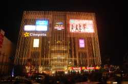 The Celebration Mall- Amritsar