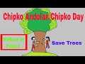 The Chipko Andolan/Chipko Day Paint Video 