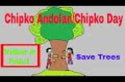 The Chipko Andolan/Chipko day Paint Video 