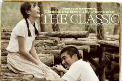 The Classic (Hangul: 클래식; Keulraesik)