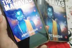 The Code of Manavas Reviewed by Aditi Srivastava