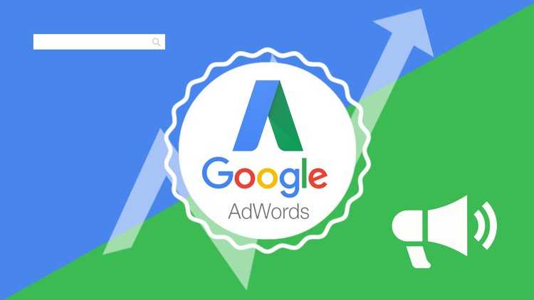 The Complete Google AdWords Course 2017 Free Download