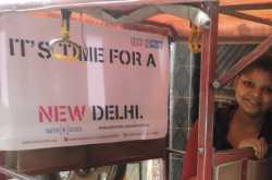 The Delhi Dreams!