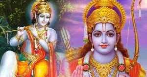 The Distinction Between Krishna And Rama