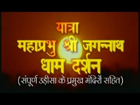 The East India Abode