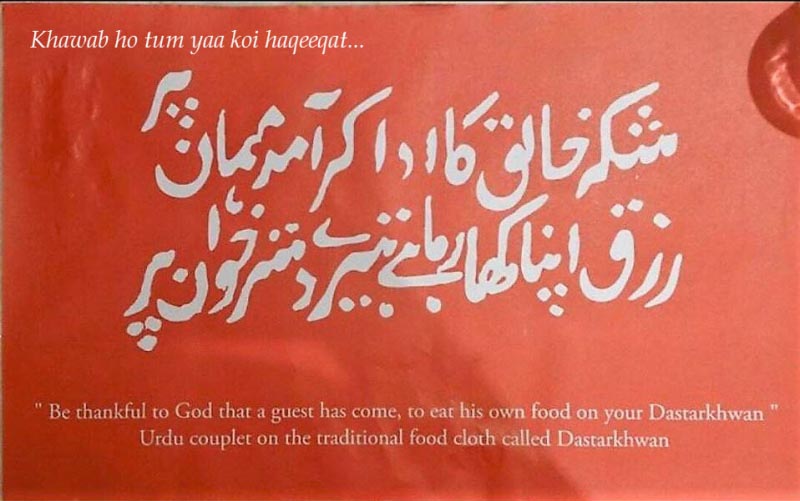 The Fateful Lunch (Of Whims, Fancies And Wanderlust - Part 4.5)