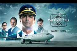 The Final Call - Spectacular Characters That Grab Your Attention » Prachi Maulingker Naik