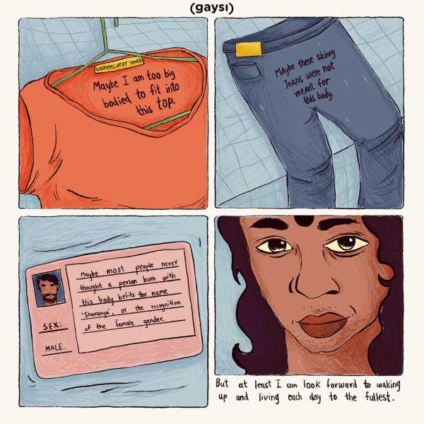 The Freak Within Me - Gaysi