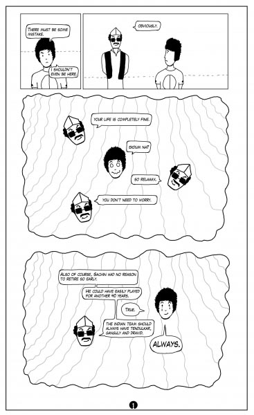 The Friend Zone: Denial - The Comic Space