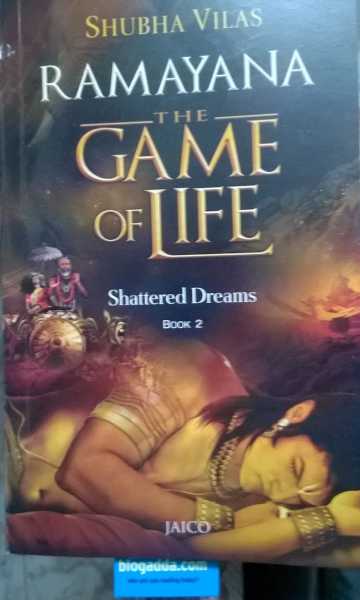 The Game Of Life - Shattered Dreams
