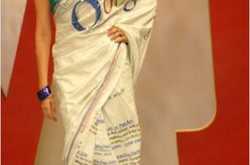 The Google Saree