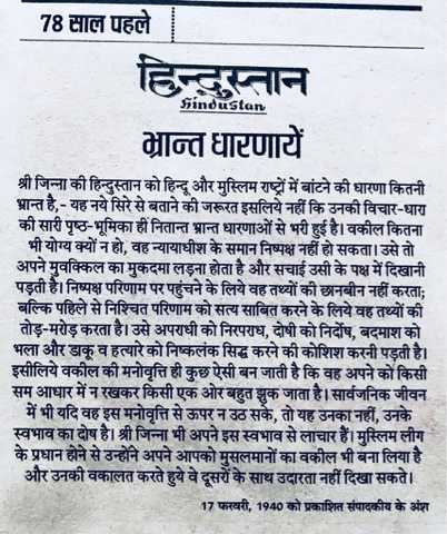 The Great Secularists