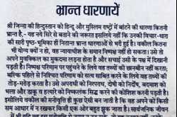 The Great Secularists