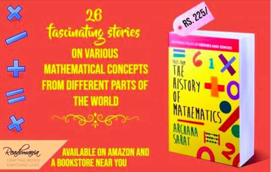 The History Of Mathematics