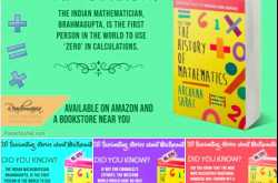 The History of Mathematics - Archana Talks