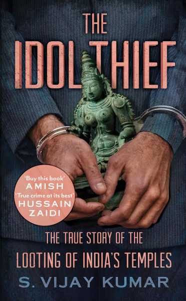 The Idol Thief By S. Vijay Kumar - Book Review